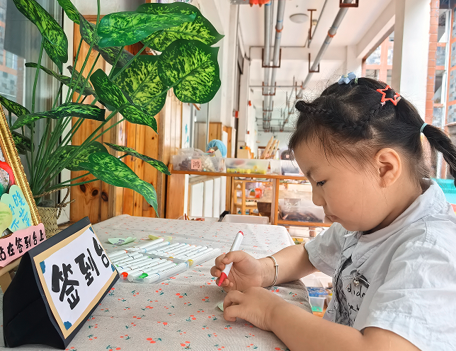 QQ_1756724182400.png