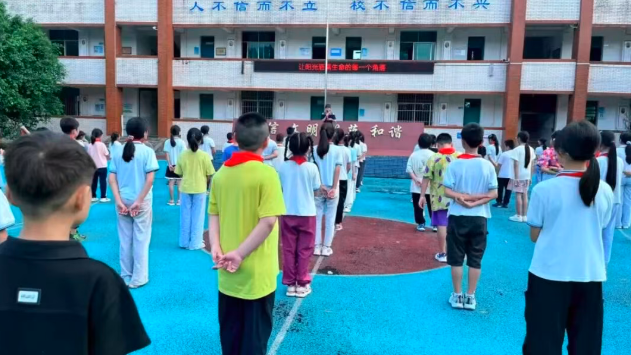 QQ_1756770463734.png