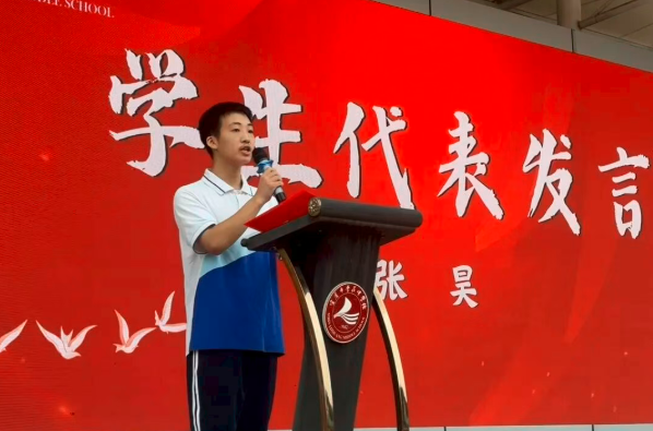 QQ_1756785140171.png
