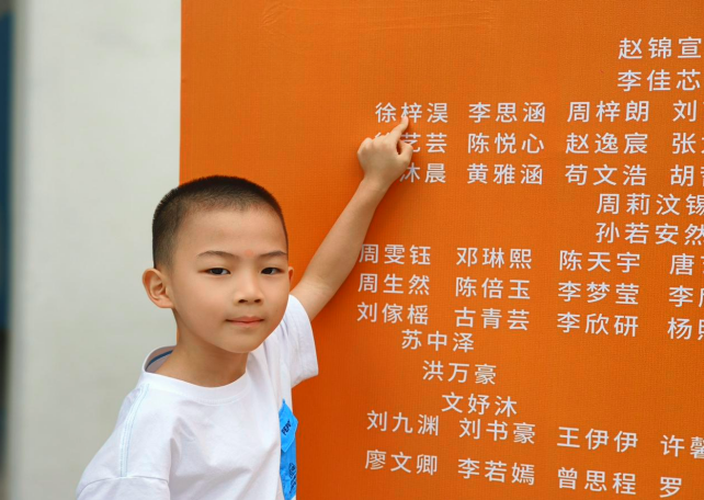 QQ_1756788522914.png
