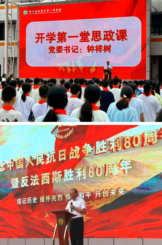 QQ_1756797509629.png