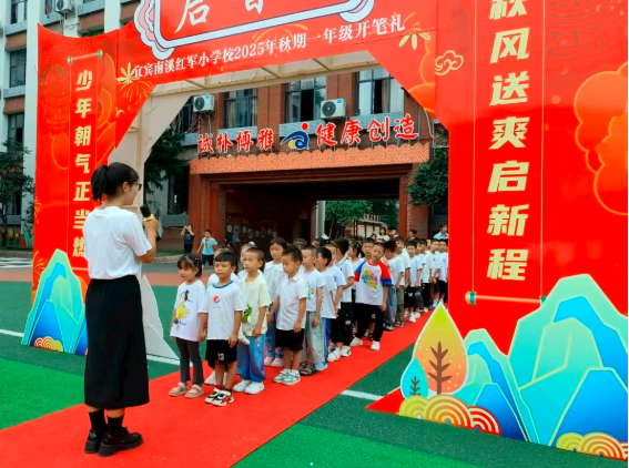 QQ_1756807155039.png