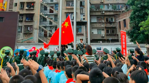 QQ_1756807139072.png