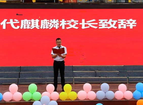 QQ_1756807125727.png