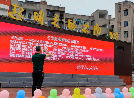 QQ_1756807104885.png