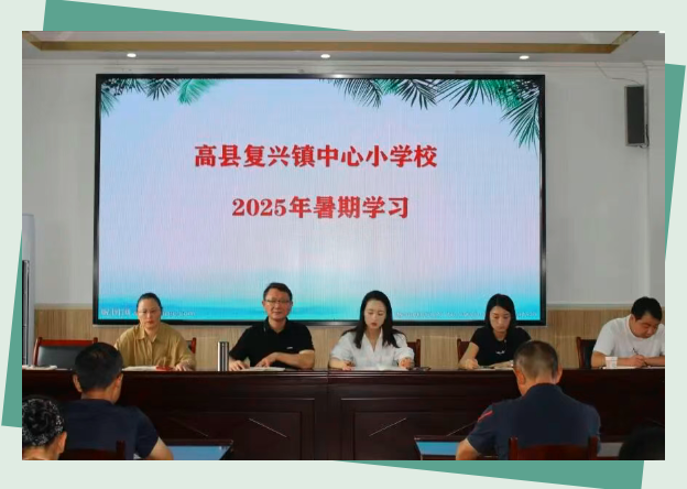 QQ_1756807532048.png