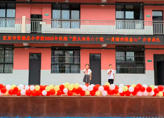 QQ_1756809444758.png