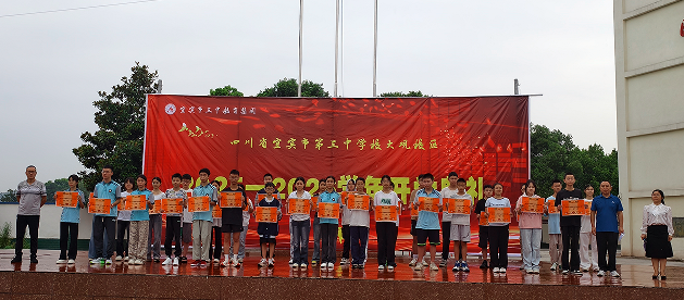 QQ_1756811355098.png
