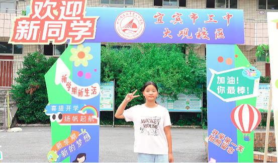 QQ_1756812075186.png