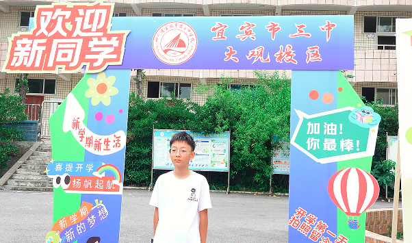 QQ_1756812104765.png