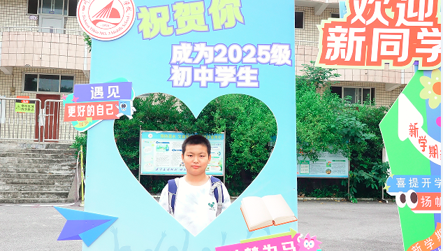 QQ_1756812114007.png
