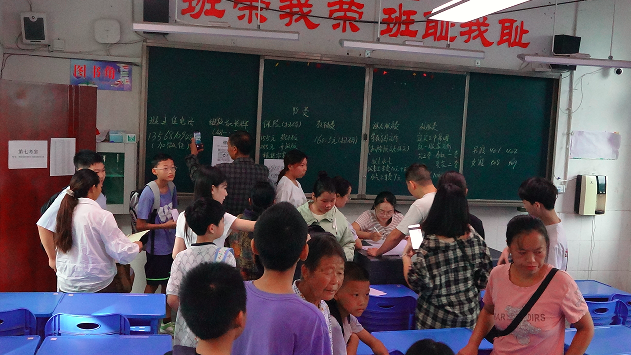QQ_1756812132924.png