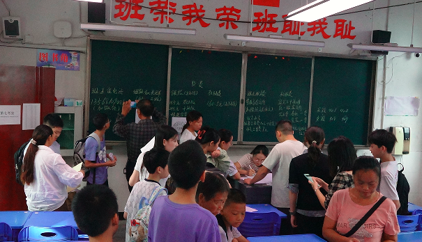 QQ_1756812144490.png