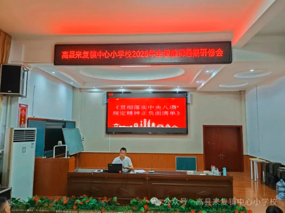 QQ_1756854714736.png