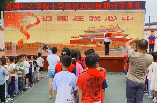 QQ_1756855428077.png