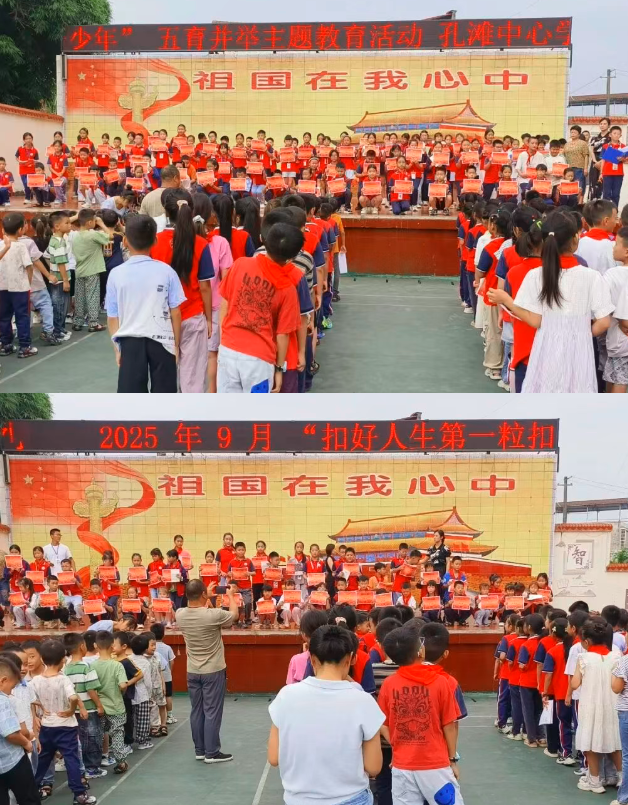 QQ_1756855420731.png