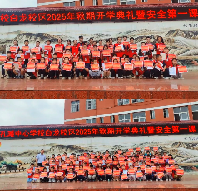 QQ_1756855394969.png