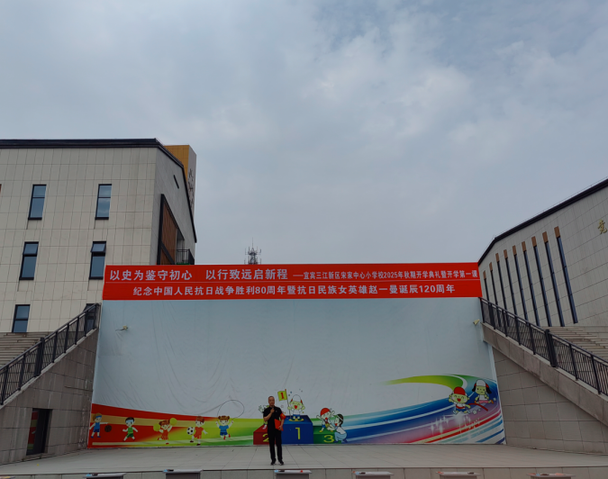 QQ_1756856903987.png
