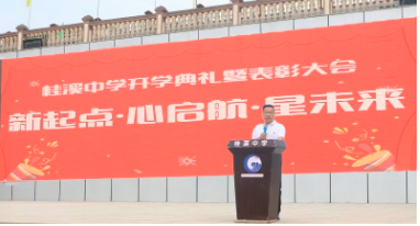 QQ_1756867893317.png