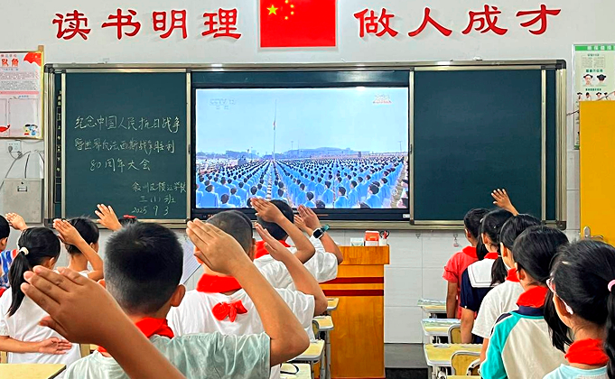 QQ_1756872509926.png