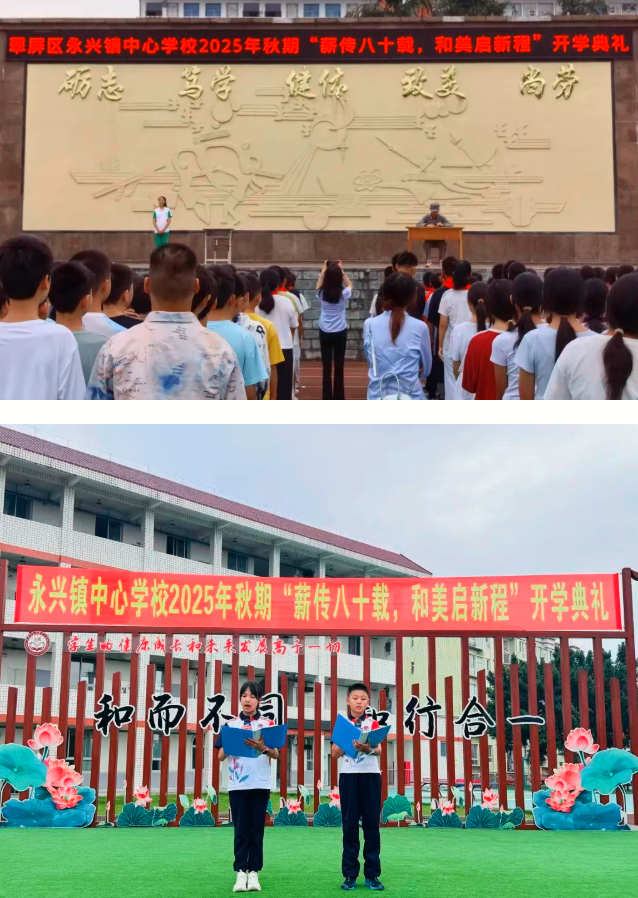 QQ_1756872819394.png