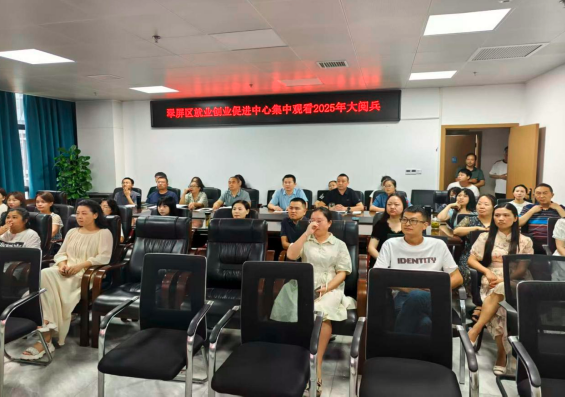 QQ_1756886393773.png