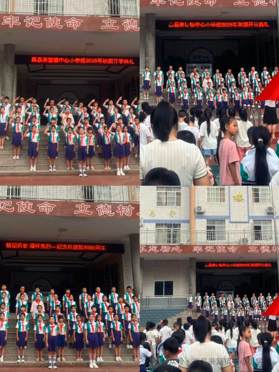 QQ_1756888000379.png