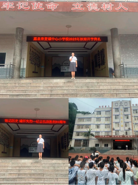 QQ_1756887965028.png