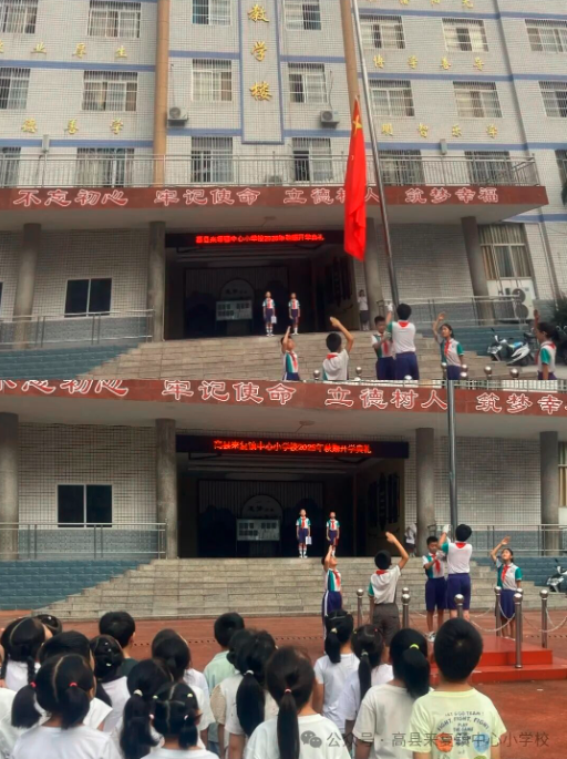 QQ_1756887955422.png