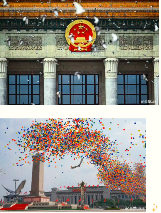 QQ_1756940253256.png