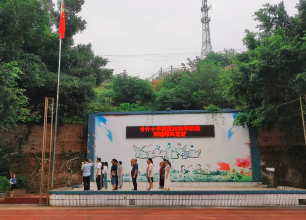 QQ_1756979829467.png