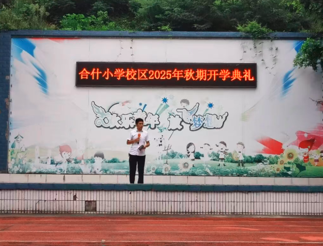 QQ_1756979820154.png