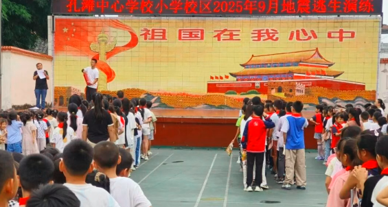 QQ_1756980209411.png
