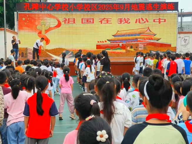 QQ_1756980176268.png