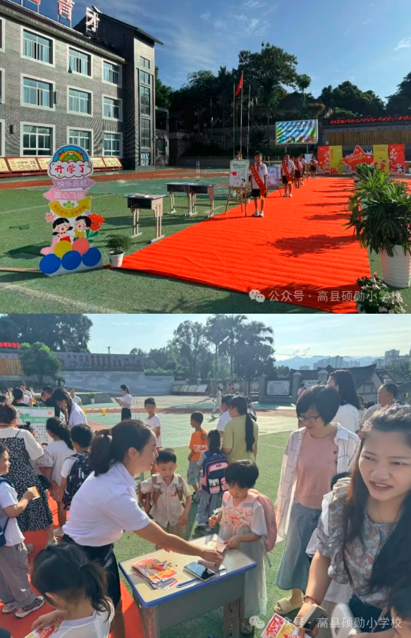 QQ_1757059014763.png