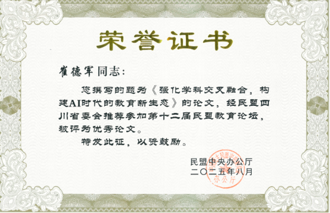 QQ_1757317464501.png