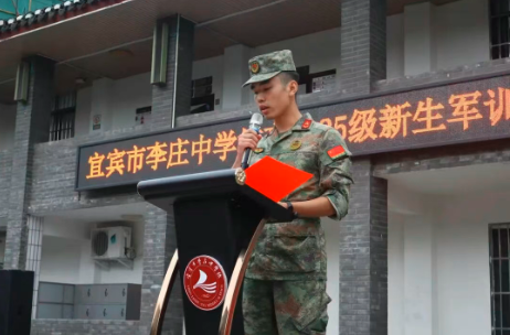 QQ_1757386877442.png