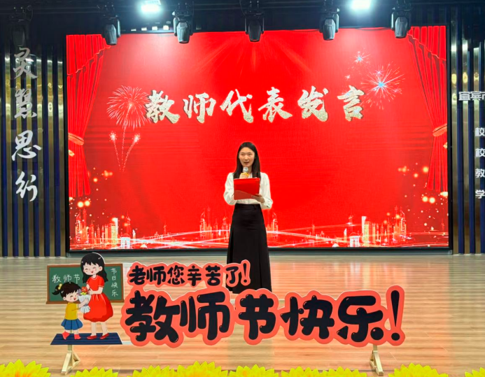 QQ_1757458454050.png