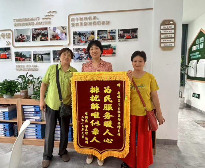 QQ_1757480823863.png