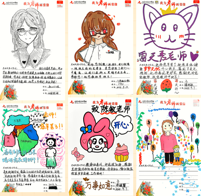 QQ_1757548198663.png