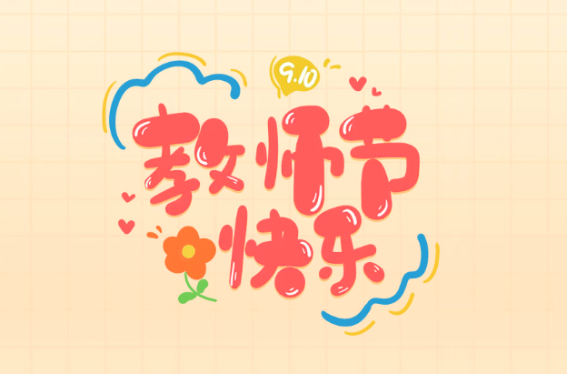 QQ_1757548399497.png