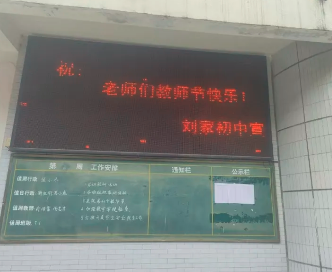 QQ_1757566041479.png