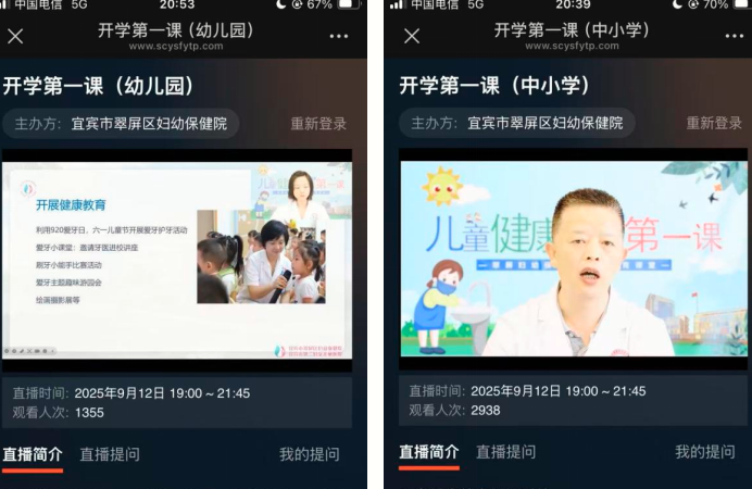 QQ_1757930757962.png
