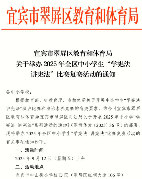 QQ_1758009047765.png