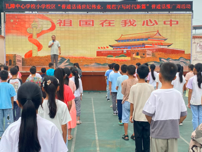 QQ_1758021372175.png