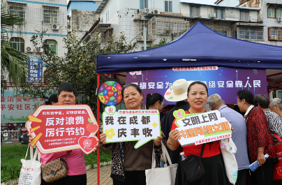 QQ_1758102731869.png
