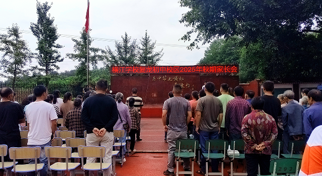 QQ_1758104208078.png