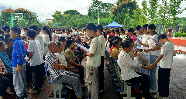 QQ_1758104198188.png