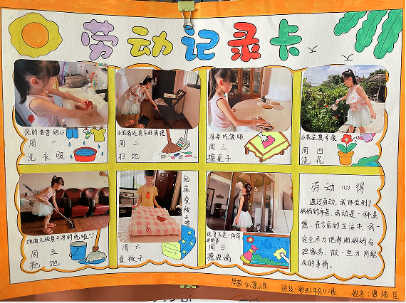QQ_1758190789645.png