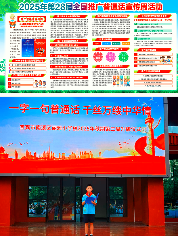 QQ_1758528523665.png
